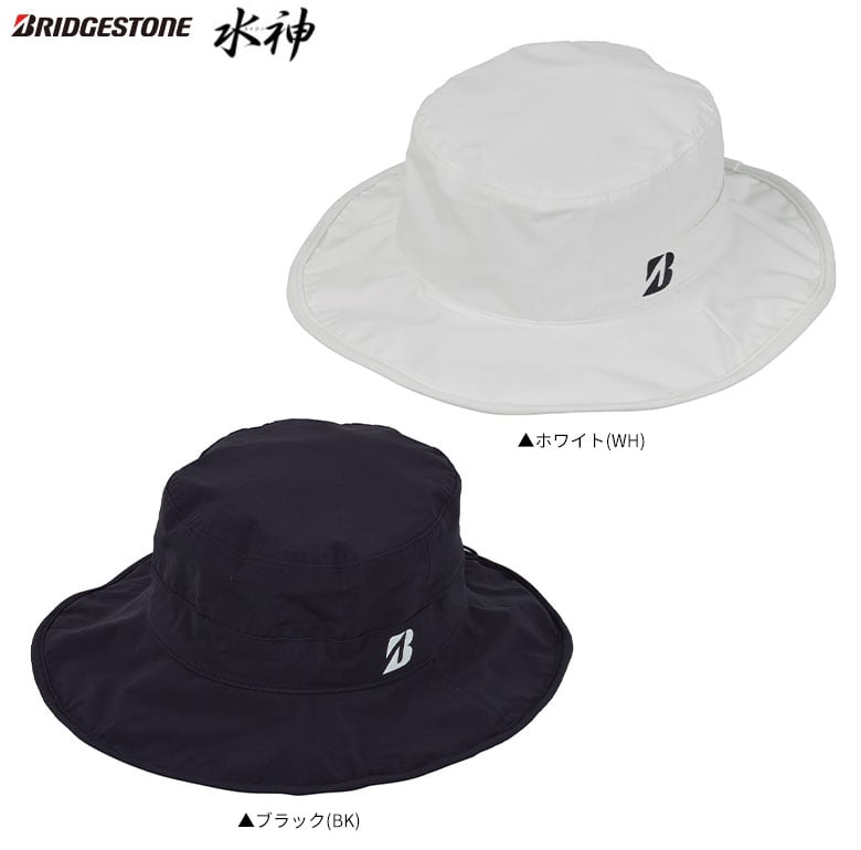 ブリヂストン　水神レインハット