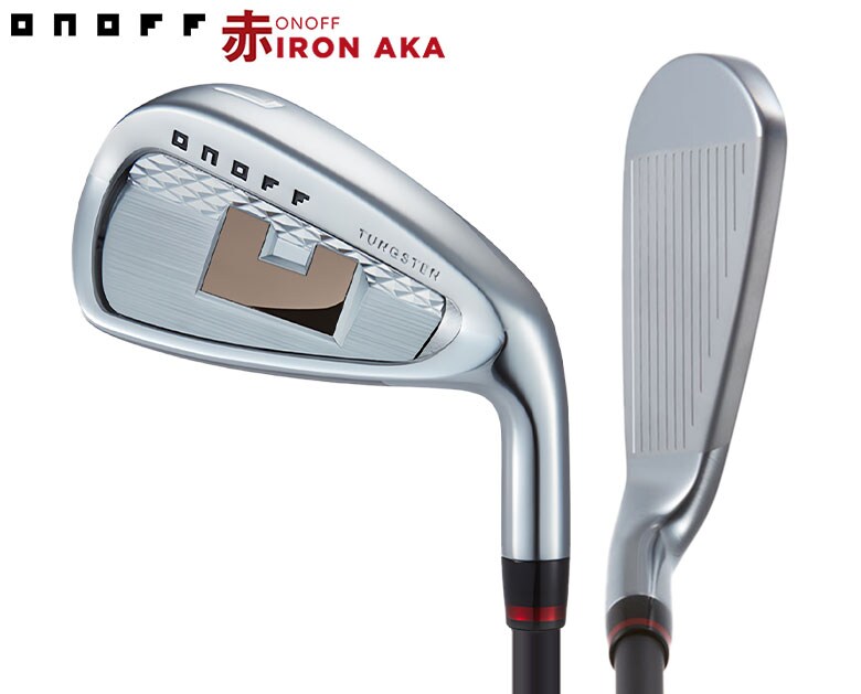 オノフ アイアン