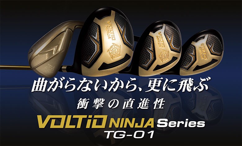 カタナ ユーティリティー