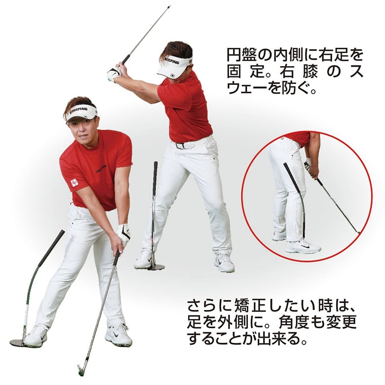 LPスウィング スイング練習機