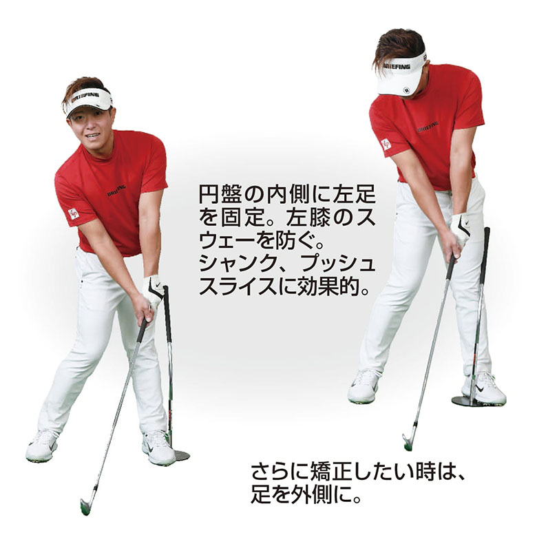 LPスウィング スイング練習機