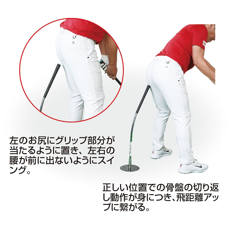 LPスウィング スイング練習機