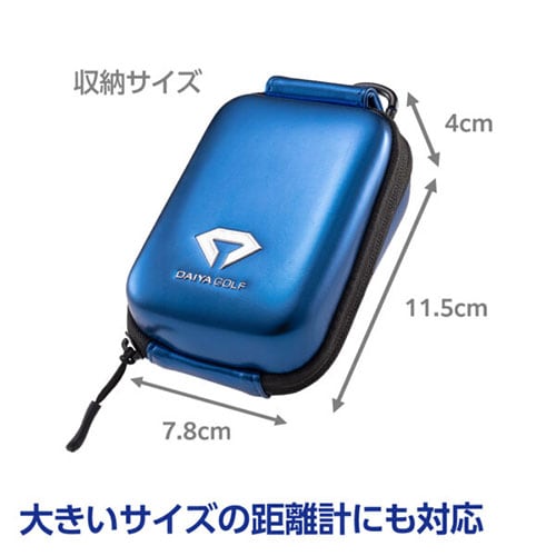 ダイヤゴルフ　距離計ケース