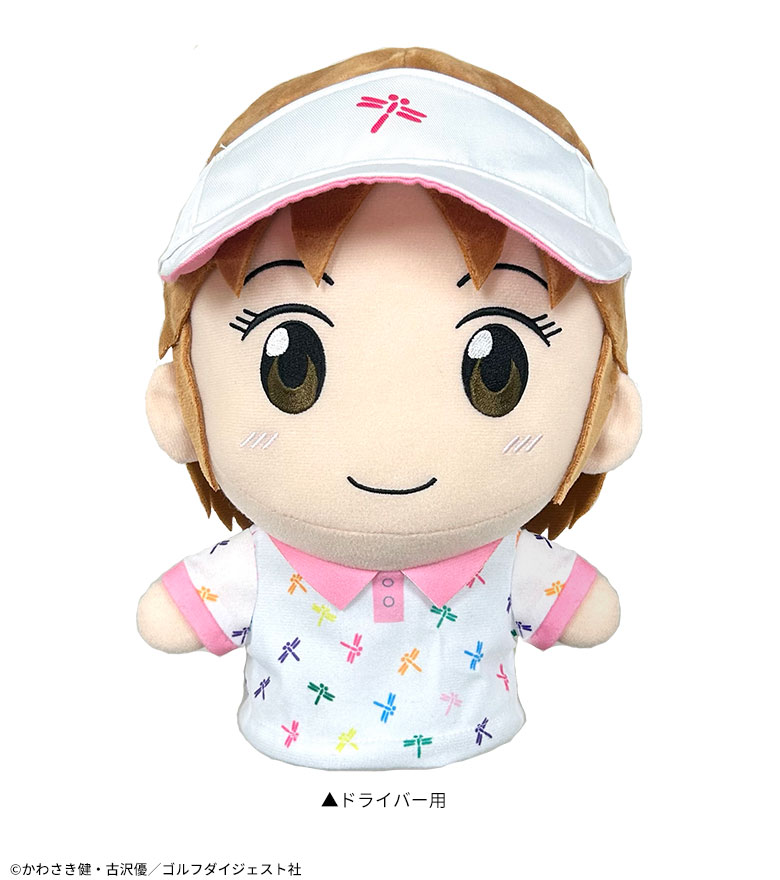 オーイ!とんぼ ヘッドカバー