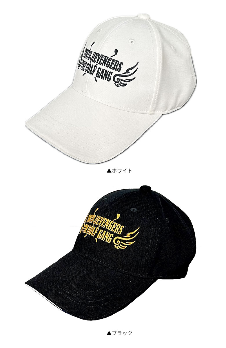 東京リベンチャーズ キャップ