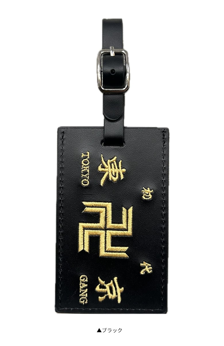 東京リベンチャーズ アームカバー