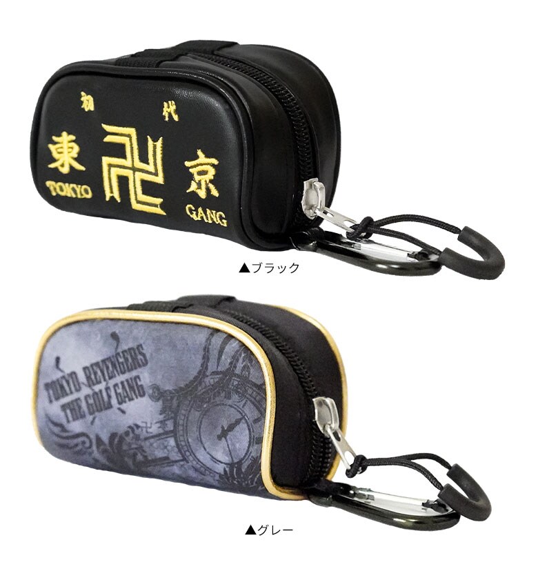 東京リベンチャーズ ボールケース