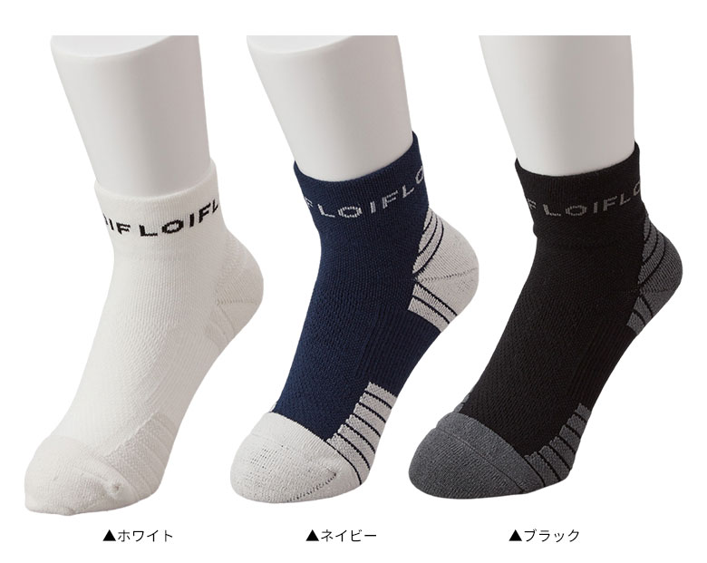 ハヤブサ グリップソックス