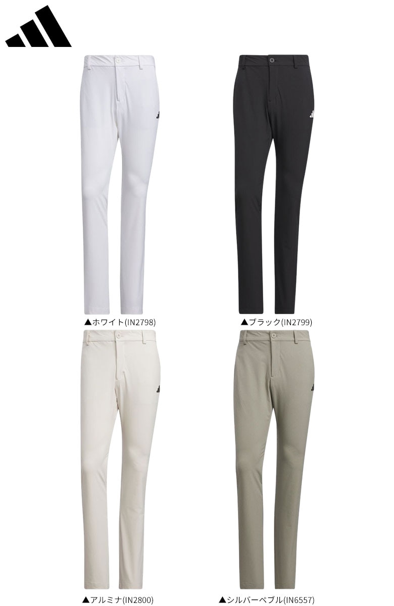 アディダスゴルフ パンツ