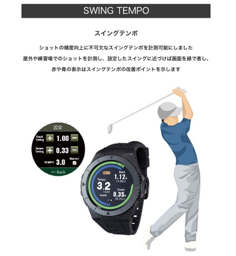 ショットナビ 腕時計型 GPSナビ