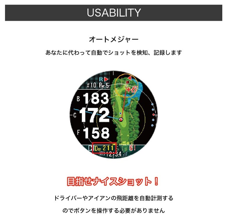 ショットナビ 腕時計型 GPSナビ