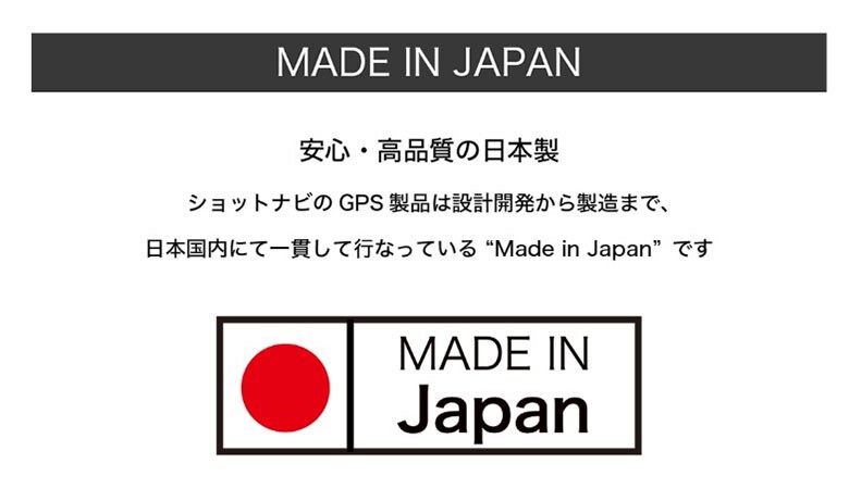ショットナビ 腕時計型 GPSナビ