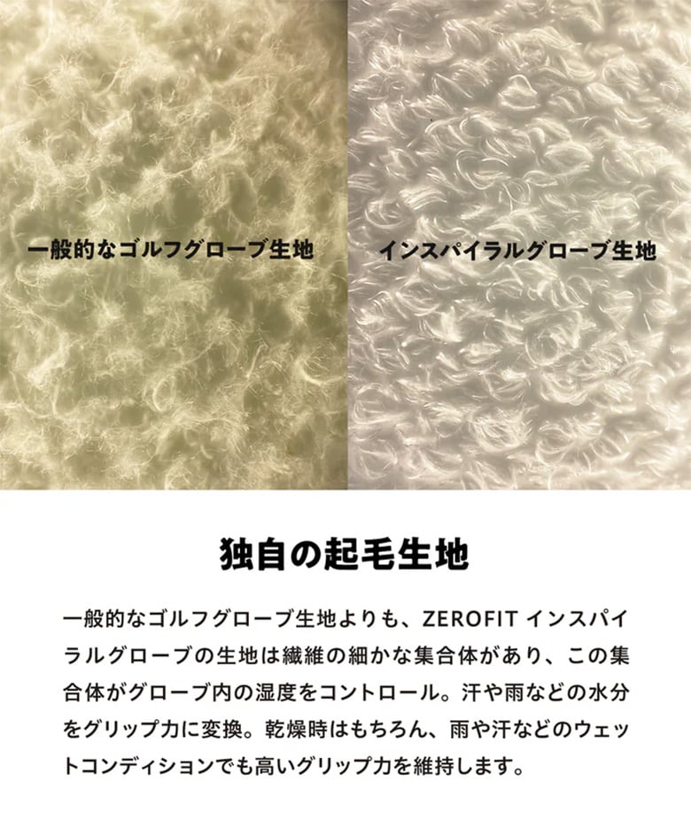 イオンスポーツ ゴルフグローブ