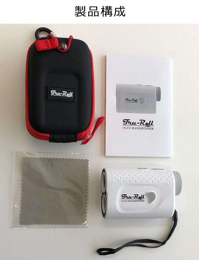 OLED レーザー距離計