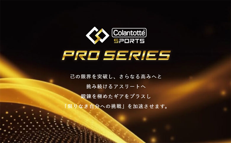 コラントッテ 磁器ネックレス