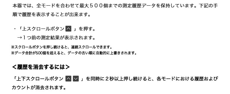 プロギア ゴルフ スピード測定器