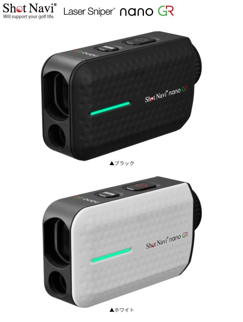ショットナビ 距離測定器