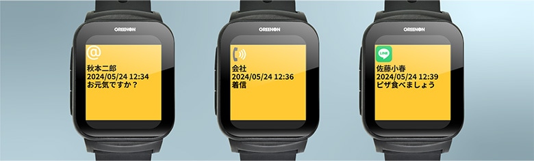 グリーンオン 距離測定器