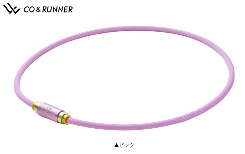 コランナー 磁気ネックレス