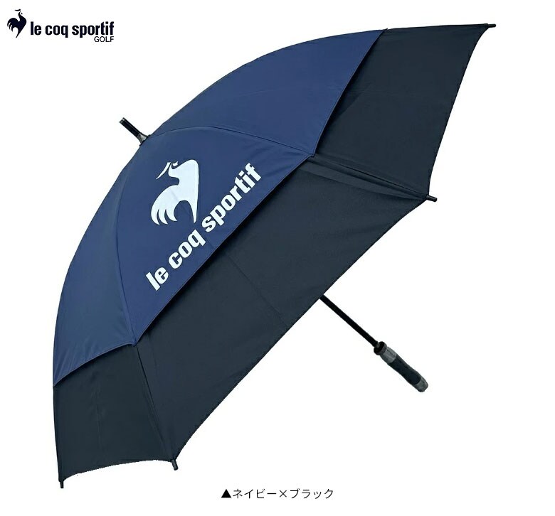 ルコック アンブレラ