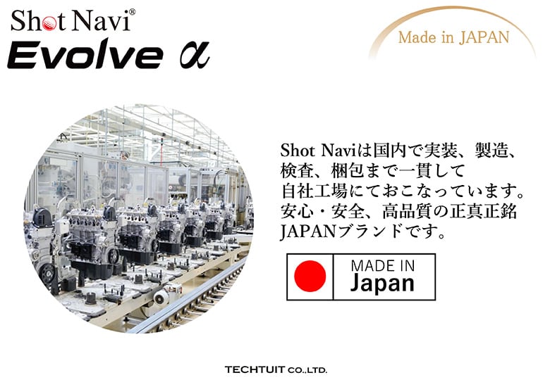 ショットナビ 距離測定器