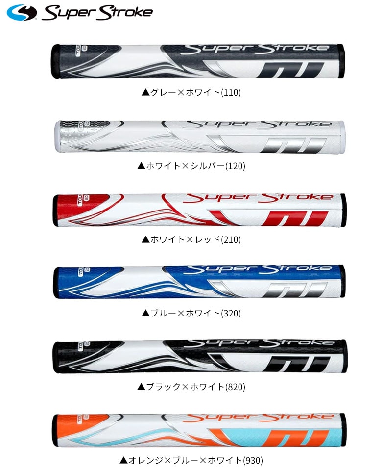 スーパーストローク パターグリップ