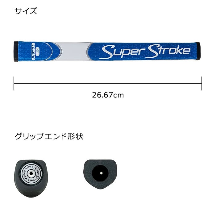 ライト グリップ