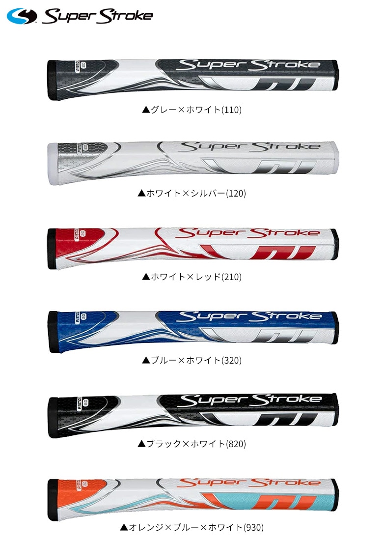 スーパーストローク パターグリップ