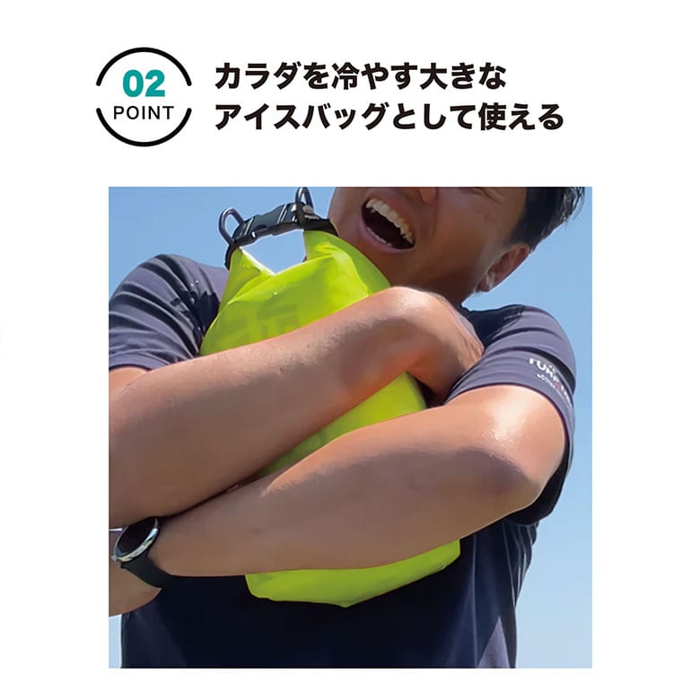 ターフデザイン　アイスバッグ