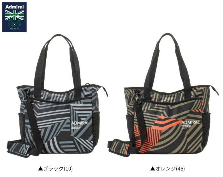 アドミラル トートバッグ