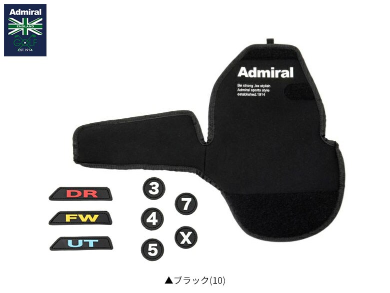 アドミラル ヘッドカバー