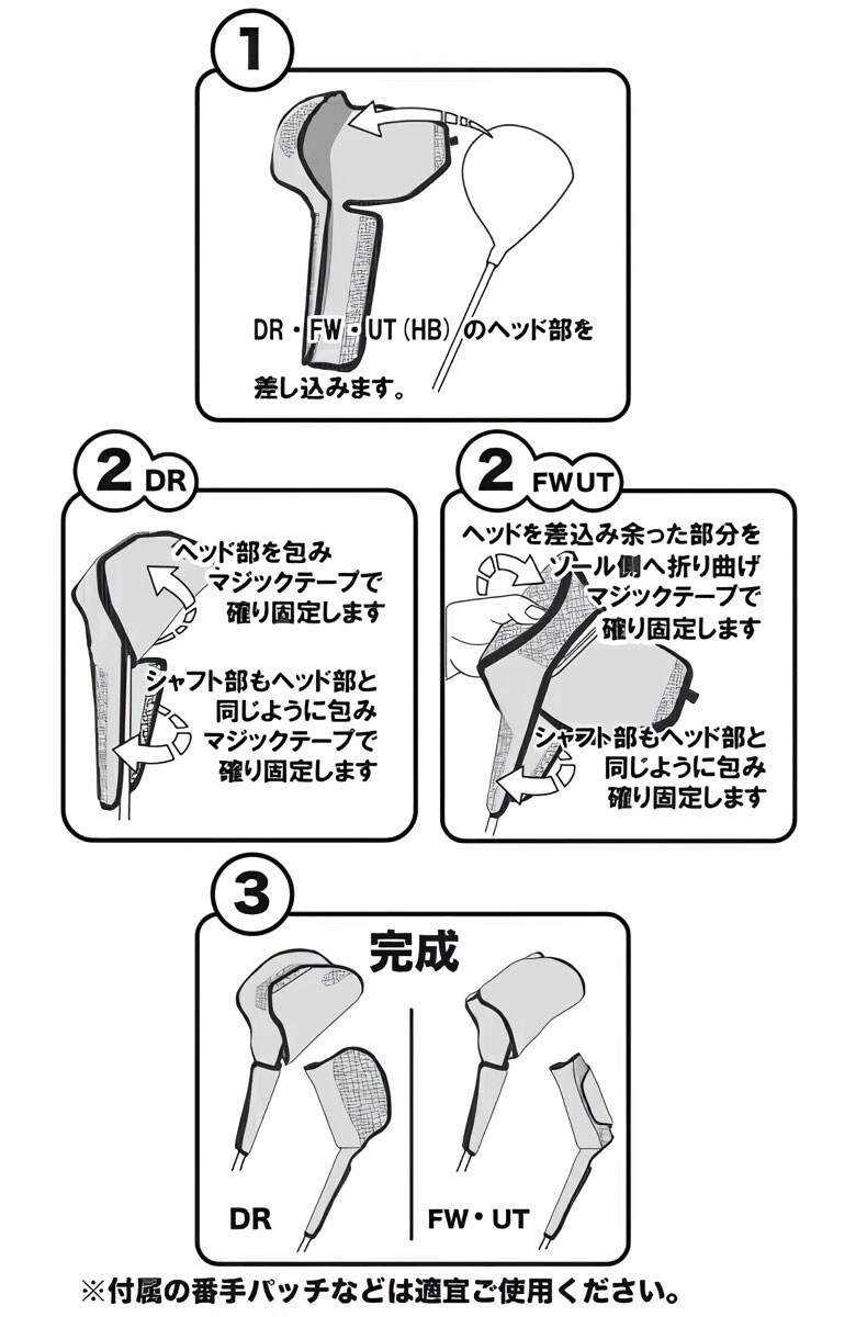 アドミラル ヘッドカバー