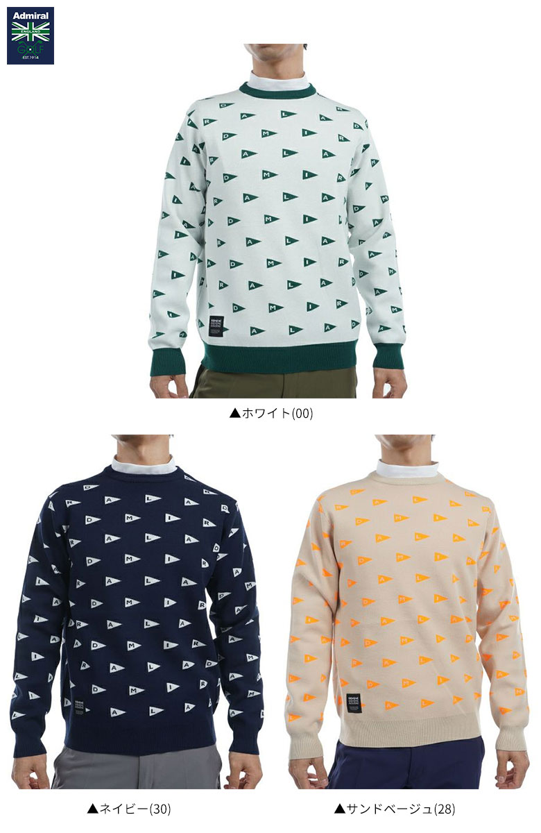 アドミラル セーター