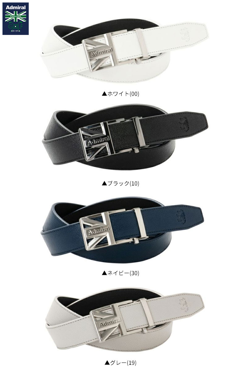 アドミラル トラベルカバー