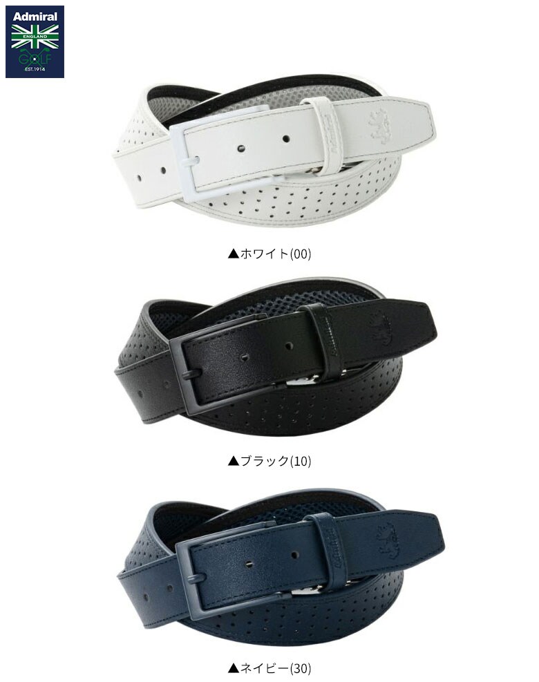 アドミラル トラベルカバー