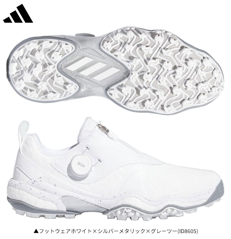 アディダス ゴルフシューズ