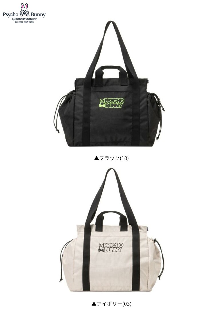 サイコバニー バッグ