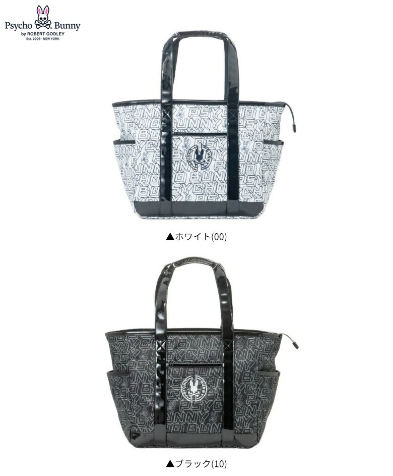 サイコバニー バッグ