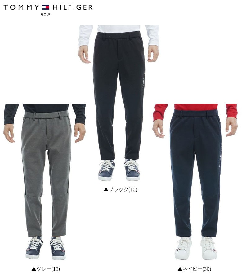 トミーヒルフィガー パンツ