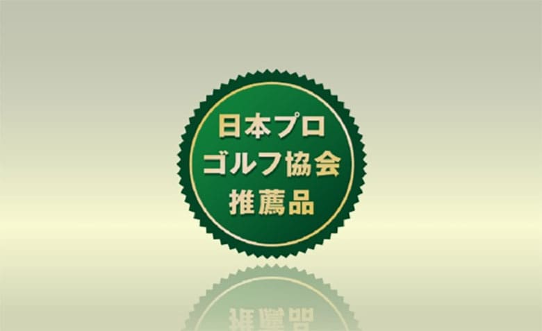 ショットナビ GPSナビ