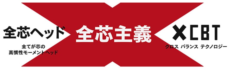 オノフ ドライバー