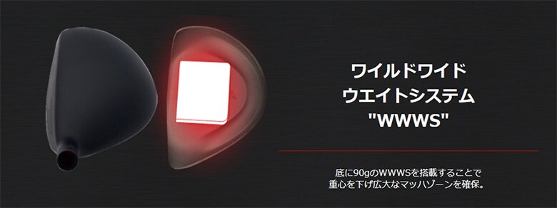 ワークス フェアウェイウッド