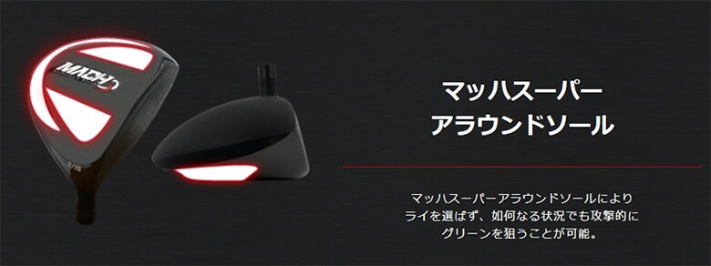 ワークス フェアウェイウッド