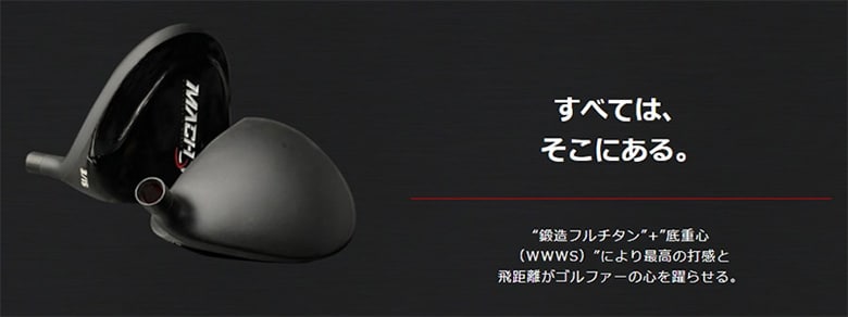 ワークス フェアウェイウッド