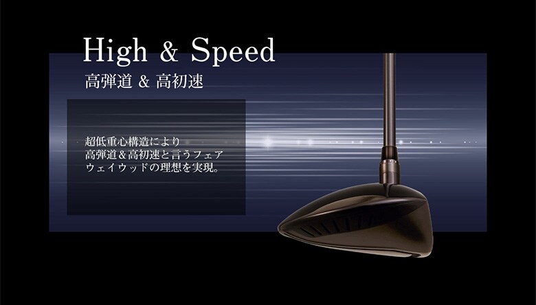 ワークス　フェアウェイウッド