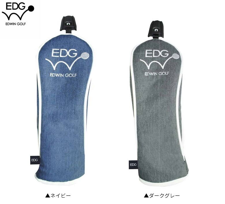 エドウィン ヘッドカバー