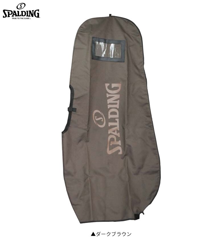 スポルティング トラベルカバー