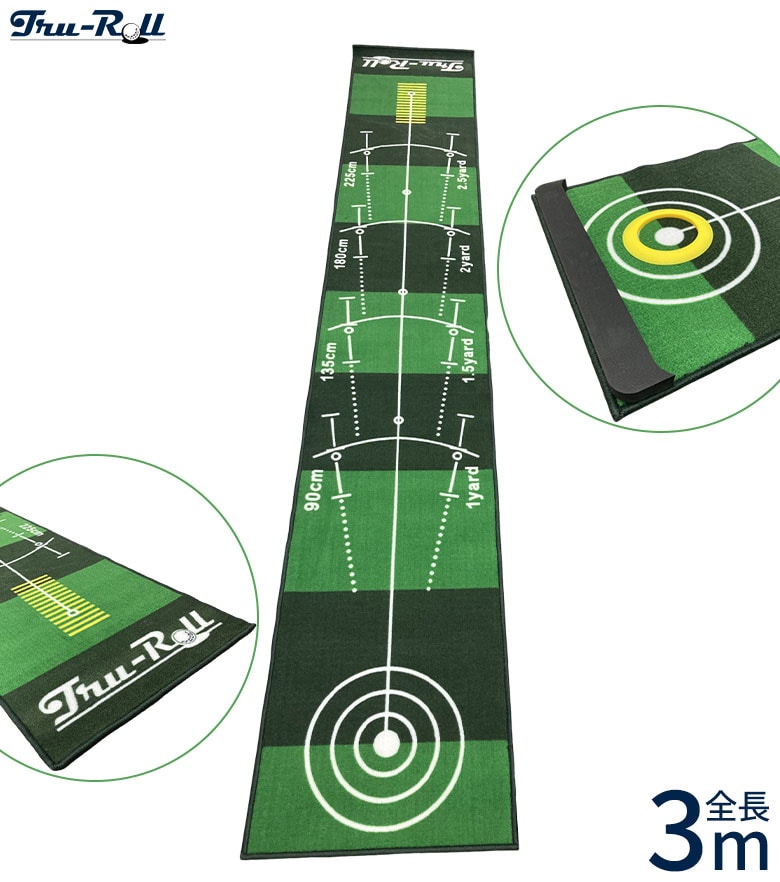 トゥルーロール パターマット