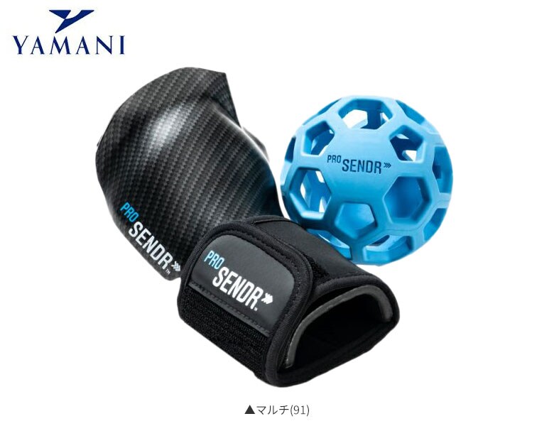 ヤマニ プロセンダー
