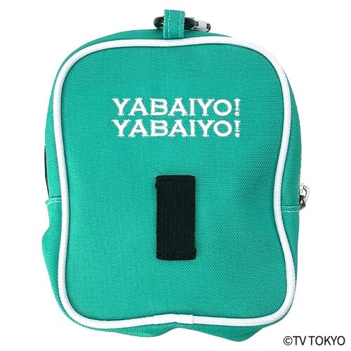 出川哲朗の充電させてもらえませんか？ ボールポーチ